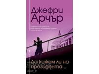 Ar trebui să-i spunem președintelui...?