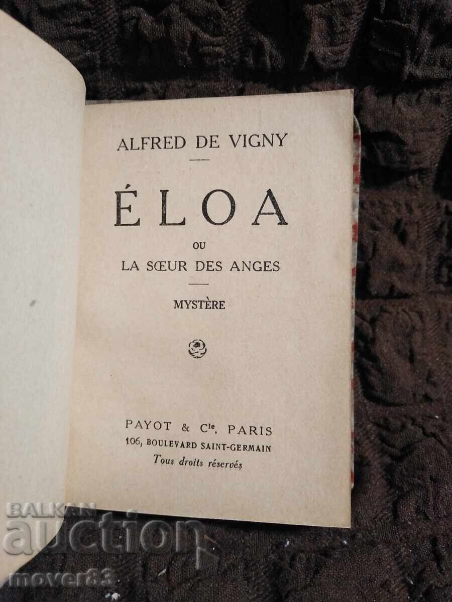 Old small book. France / Switzerland with price 1.00 BGN | € 0.51 Old small book. France / Switzerland with price 1.00 BGN | € 0.51