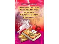 Profețiile Mariei Negre: Divinație cu cărți de tarot