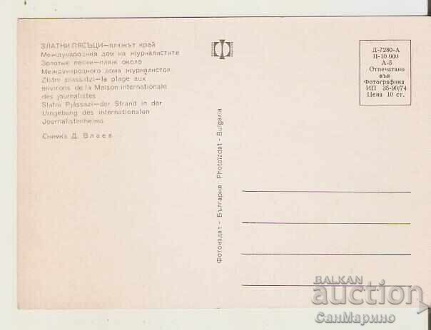 Картичка  България  Варна  Зл.пясъци Дом на журналистите 6* с цена 0.90 лв. | € 0.46