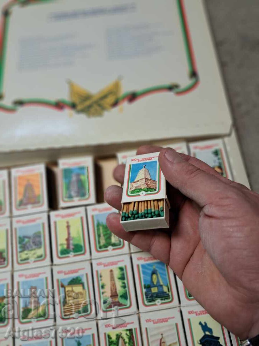 Δημοπρασία Λοτ σοβιετικών σπίρτων αφιερωμένα στη Βουλγαρία