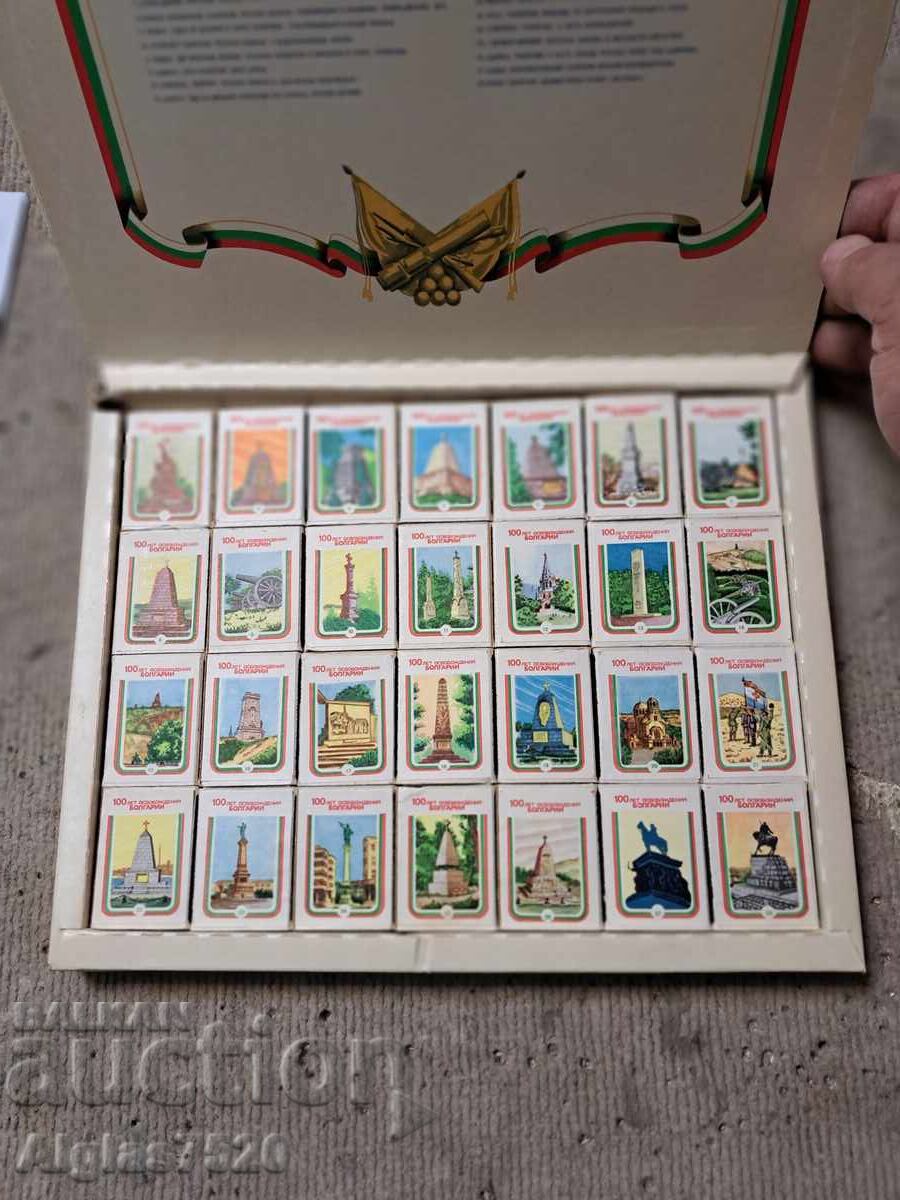 Λοτ σοβιετικών σπίρτων αφιερωμένα στη Βουλγαρία - 5