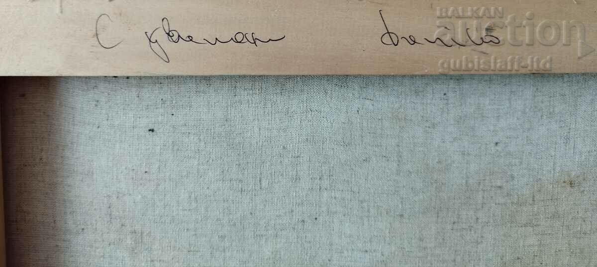 Auction  Painting, still life, art. Danail Tsonev, 2018