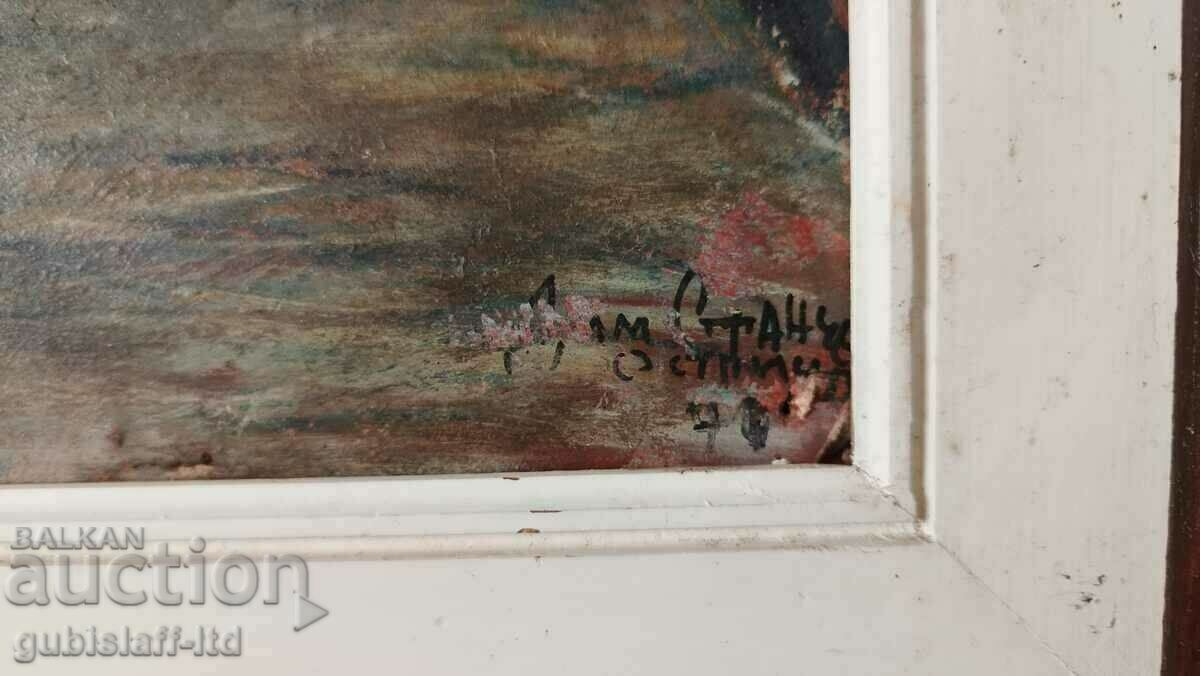 Auction Picture, "Old house with laundry", art. D. Stanchev, 1970s Auction Picture, "Old house with laundry", art. D. Stanchev, 1970s