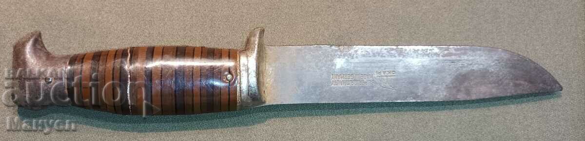 Δημοπρασία Σπάνιο παλιό μαχαίρι «ΟΚΑΠΗ» με λαβή βακελίτη.