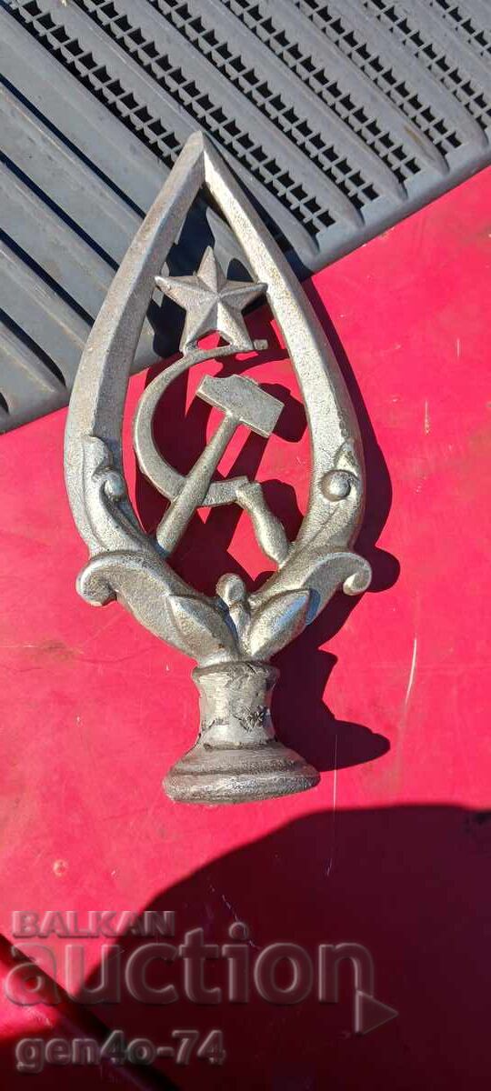 Flag top from the socialist era with price 30.00 BGN | € 15.34 Flag top from the socialist era with price 30.00 BGN | € 15.34