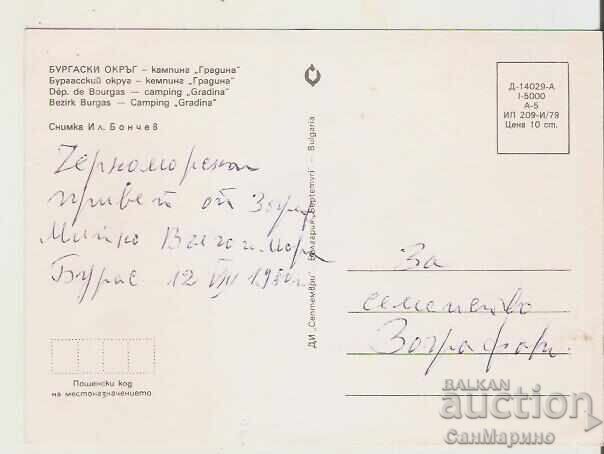 Bulgaria Postcard s. Chernomorets Burgas Camping "Gradina" 1 with price 1.00 BGN | € 0.51