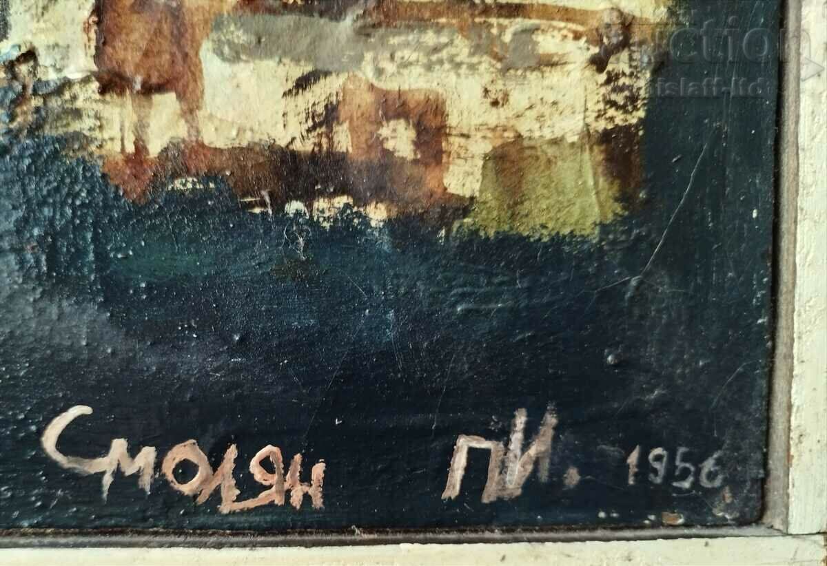 Kартина, "Изглед от Смолян", худ. П.И., 1956 г. с цена 490.00 лв. | € 250.53 Kартина, "Изглед от Смолян", худ. П.И., 1956 г. с цена 490.00 лв. | € 250.53