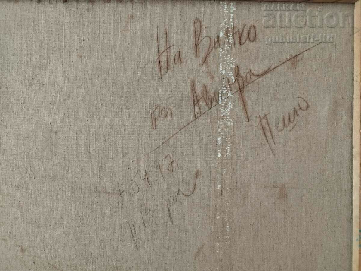 Παράδοση Ζωγραφική, γυμνό, ερωτική, 1997