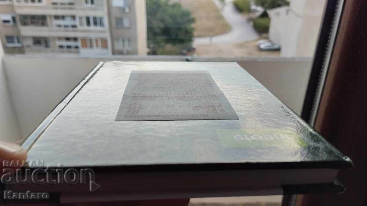 Банкнота - БЪЛГАРИЯ - 2 лева - 1999 г. - серия АА 00 55 22 0 - 5