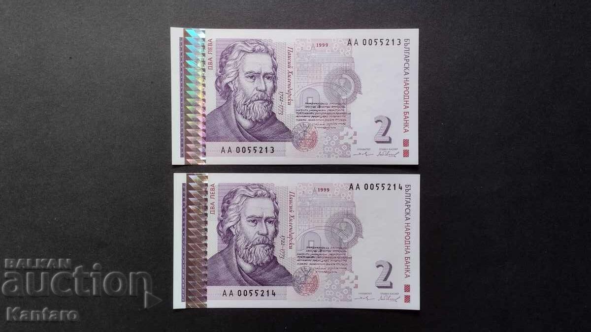 Банкнота - БЪЛГАРИЯ - 2 лева - 1999 г. - 2 броя пор.номера с цена 20.00 лв. | € 10.23
