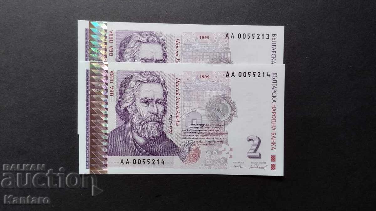 Банкнота - БЪЛГАРИЯ - 2 лева - 1999 г. - 2 броя пор.номера