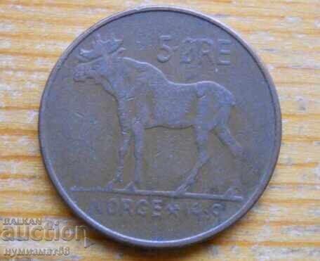 5 Jore 1959 - Νορβηγία