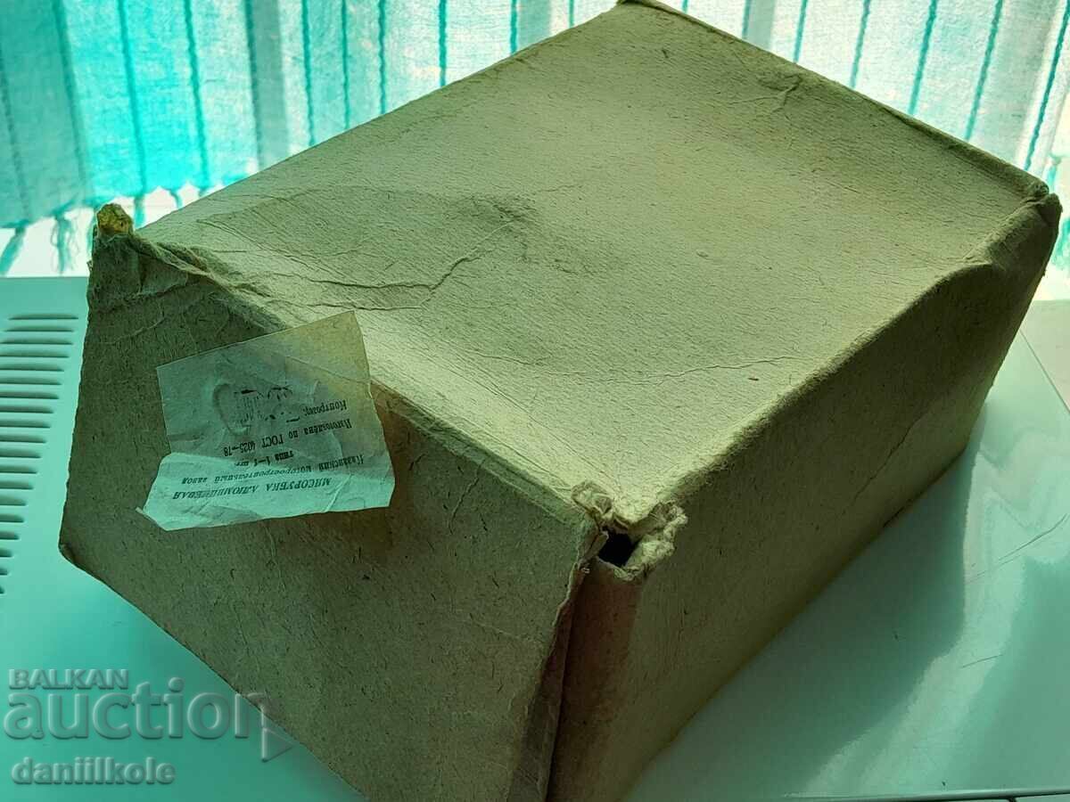 *$*Y*$* GREAT ALUMINUM MEAT GRINDER WITH BOX `78 *$*Y*$* - 7 *$*Y*$* GREAT ALUMINUM MEAT GRINDER WITH BOX `78 *$*Y*$* - 7