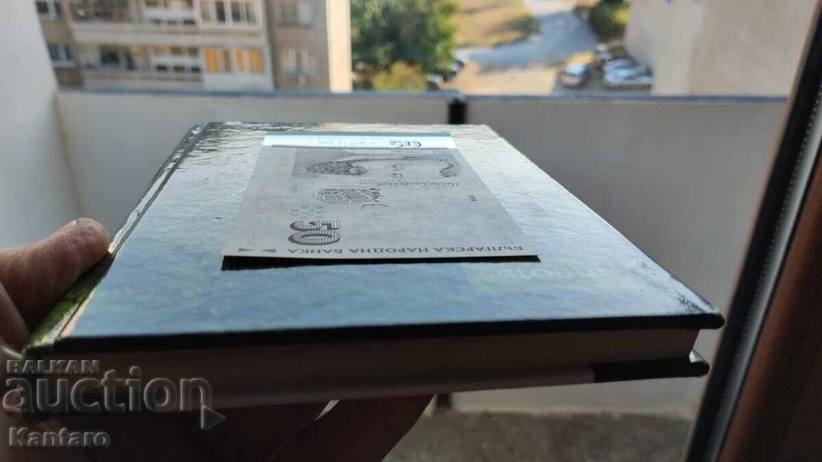 Аукцион Банкнота - БЪЛГАРИЯ - 50 лева - 1999 г. - UNC