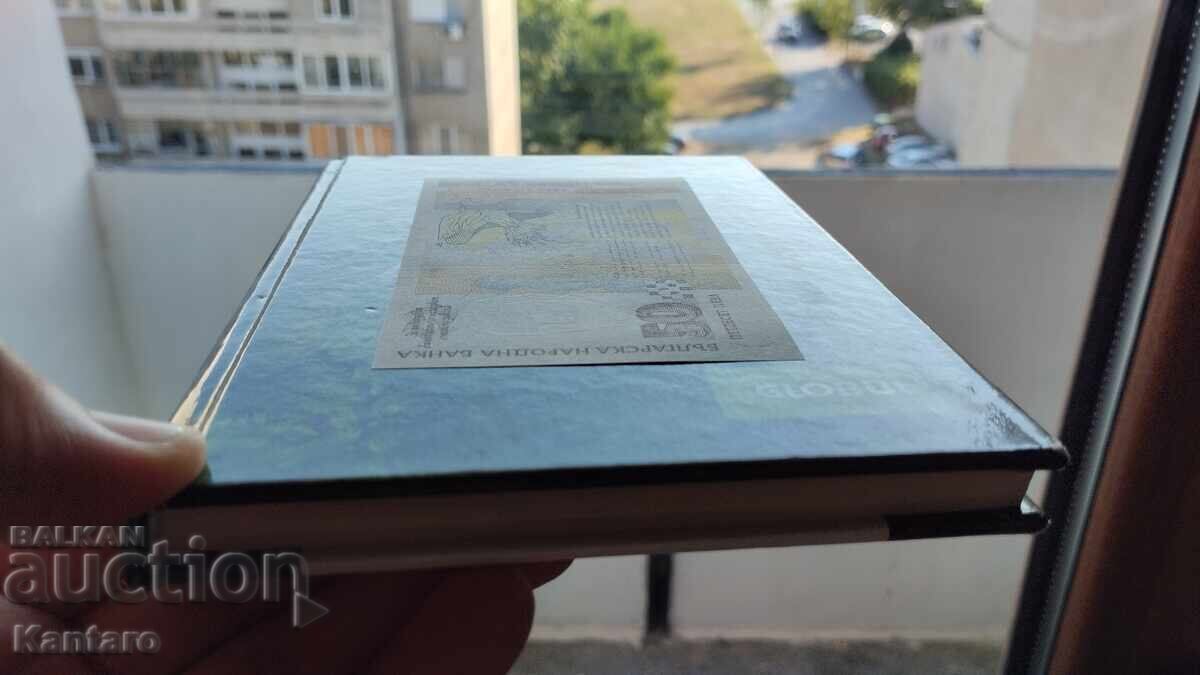 Банкнота - БЪЛГАРИЯ - 50 лева - 1999 г. - UNC - 5