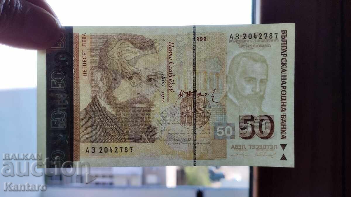 Банкнота - БЪЛГАРИЯ - 50 лева - 1999 г. - UNC - 7