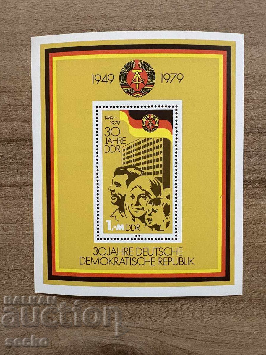 ΓΔΛ - 30 γρ. ΓΔΛ (1979) MNH