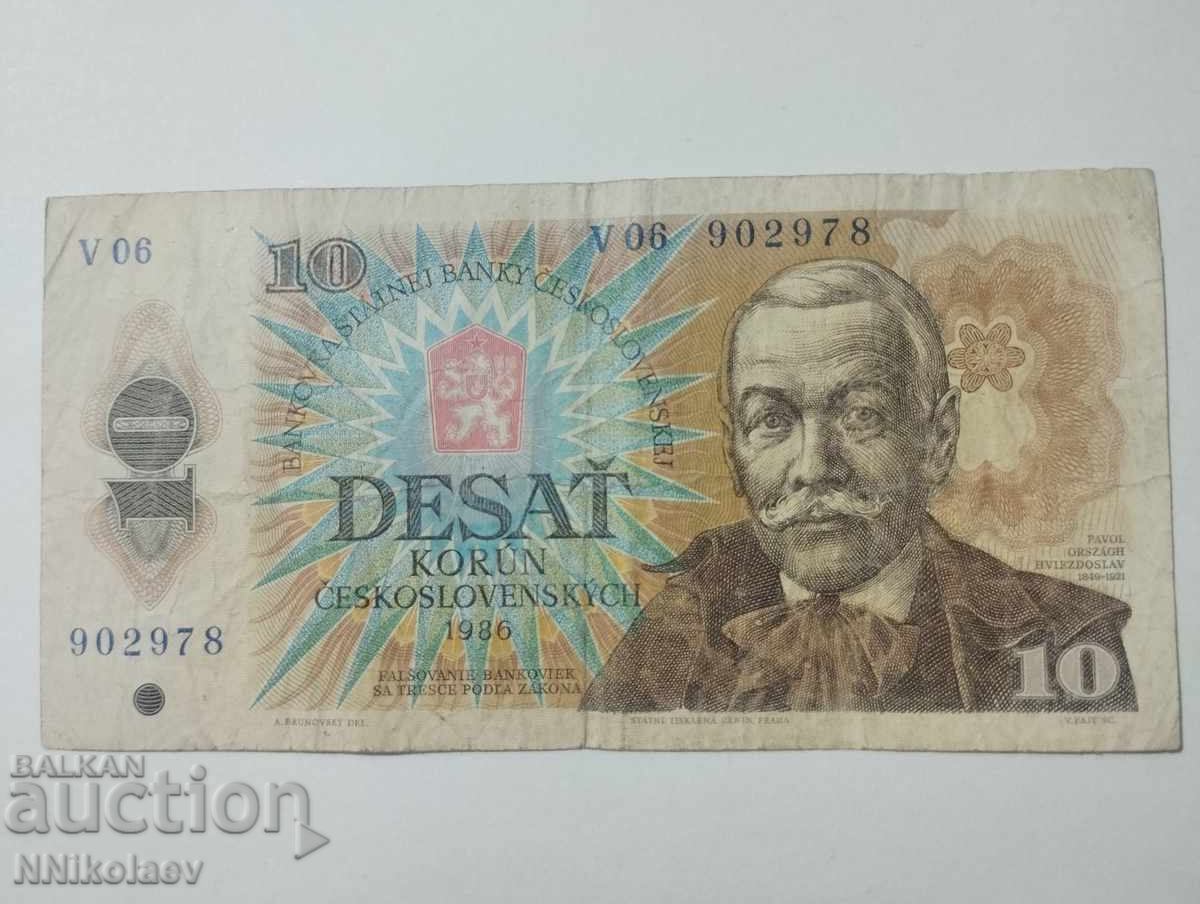 10 крони 1986 г. Чехословакия с цена 3.50 лв. | € 1.79 10 крони 1986 г. Чехословакия с цена 3.50 лв. | € 1.79