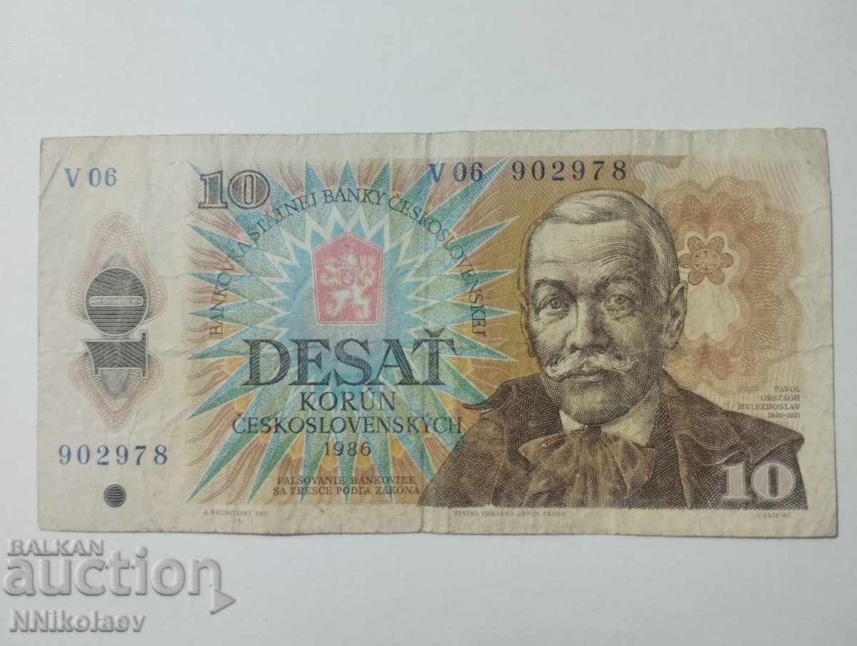 10 крони 1986 г. Чехословакия 10 крони 1986 г. Чехословакия