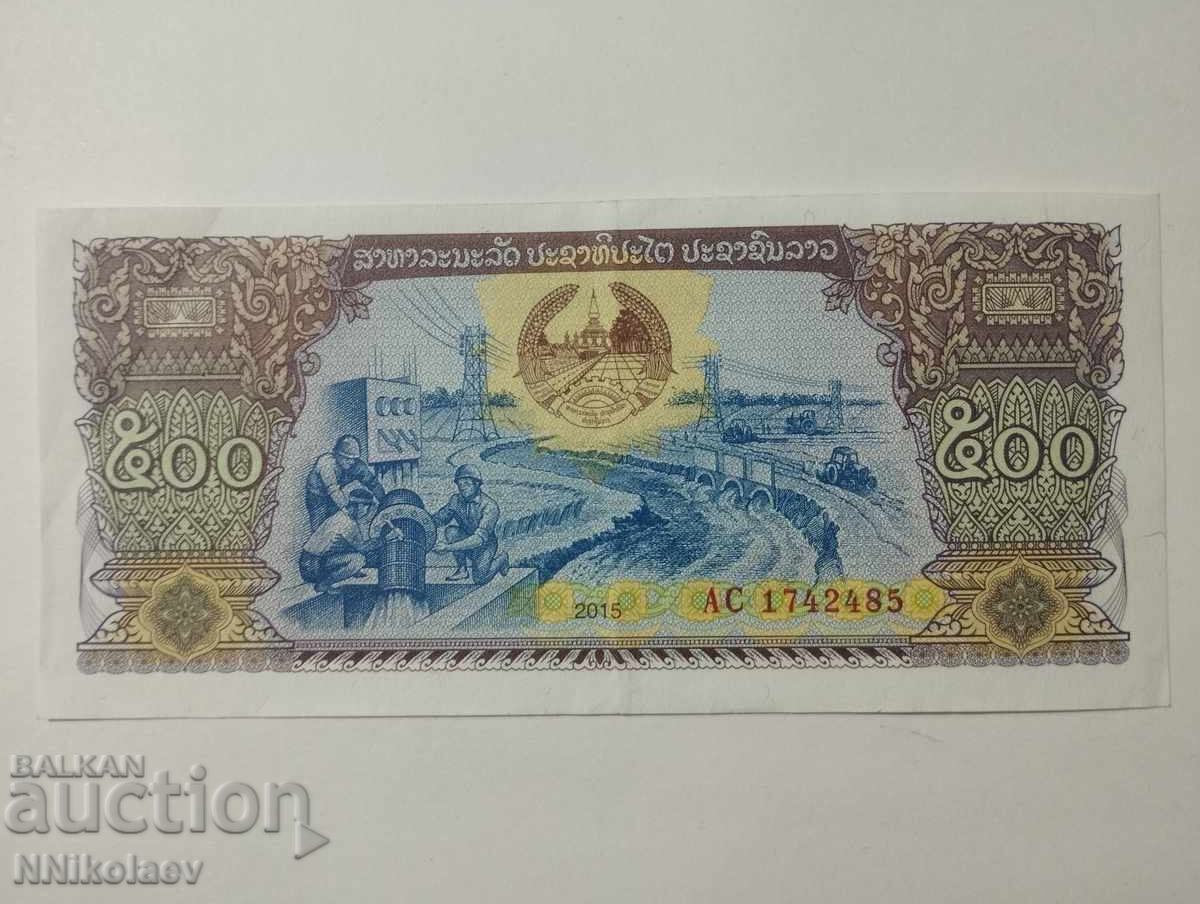 Λάος 500 Κιπ 2015 με τιμή 2.50 BGN | € 1.28 Λάος 500 Κιπ 2015 με τιμή 2.50 BGN | € 1.28