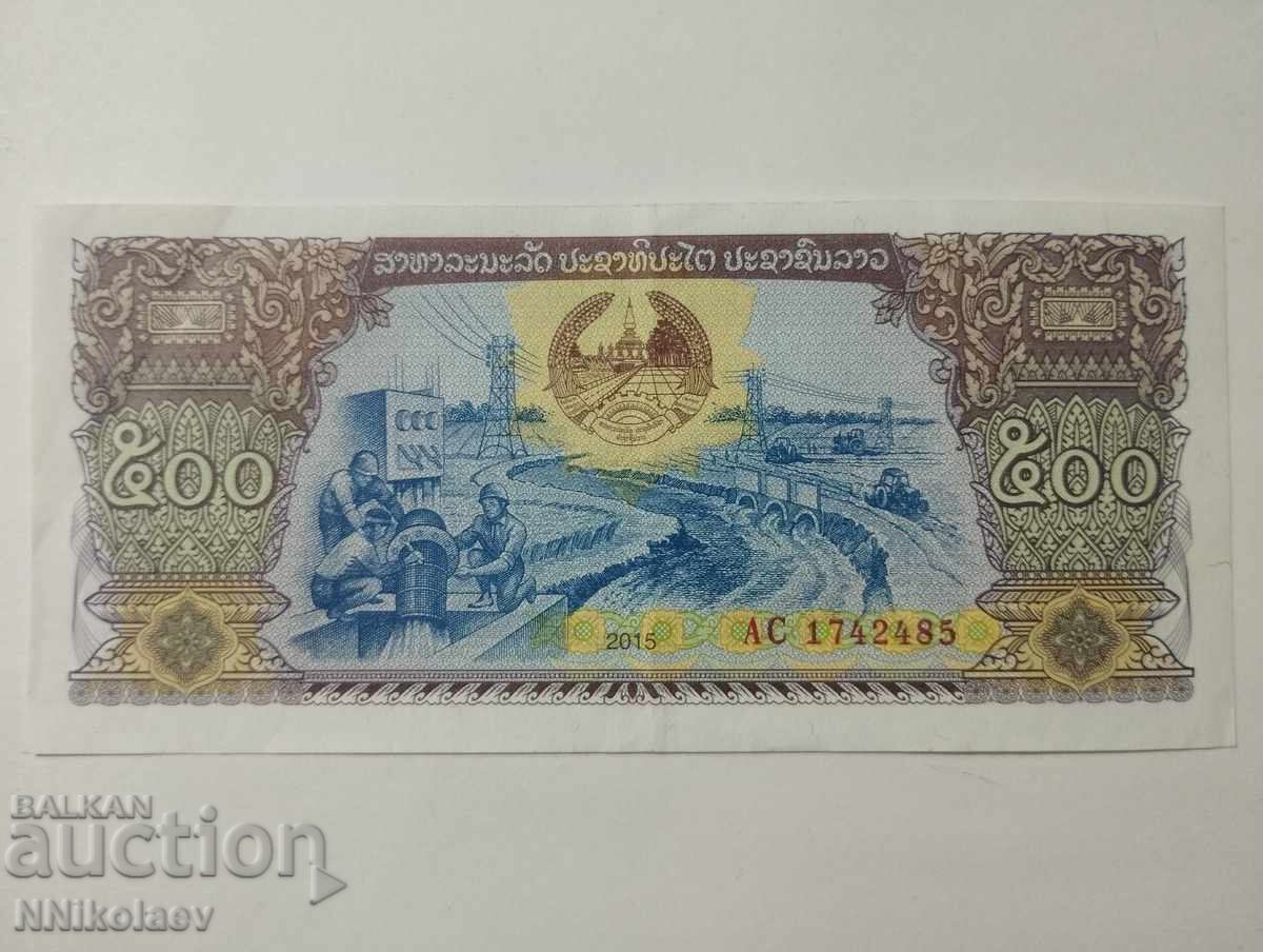 Δημοπρασία Λάος 500 Κιπ 2015 Δημοπρασία Λάος 500 Κιπ 2015
