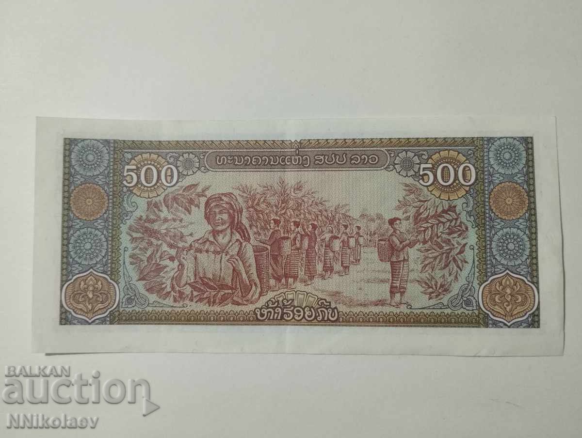 Παράδοση Λάος 500 Κιπ 2015 Παράδοση Λάος 500 Κιπ 2015