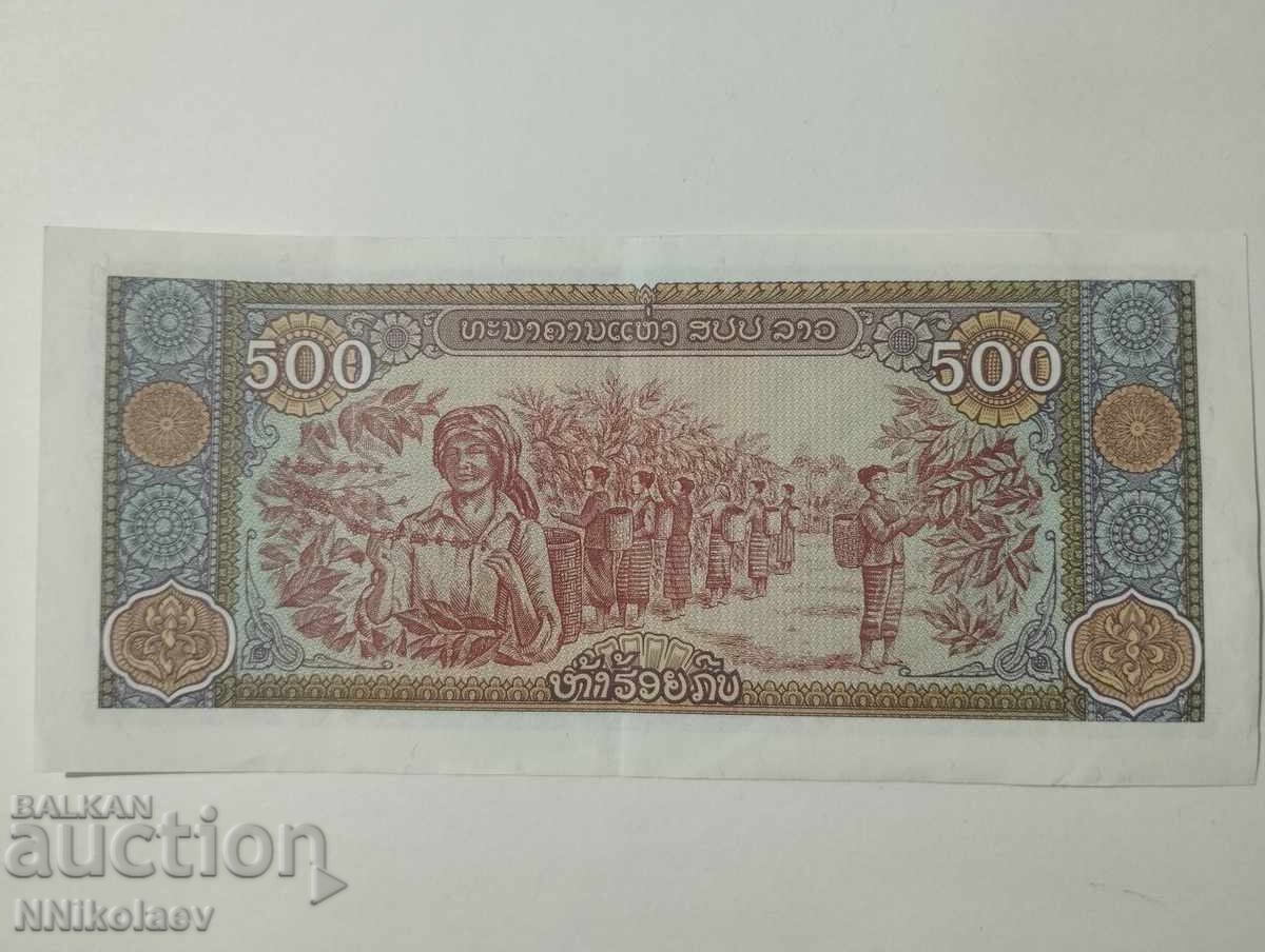 Λάος 500 Κιπ 2015 - 5 Λάος 500 Κιπ 2015 - 5