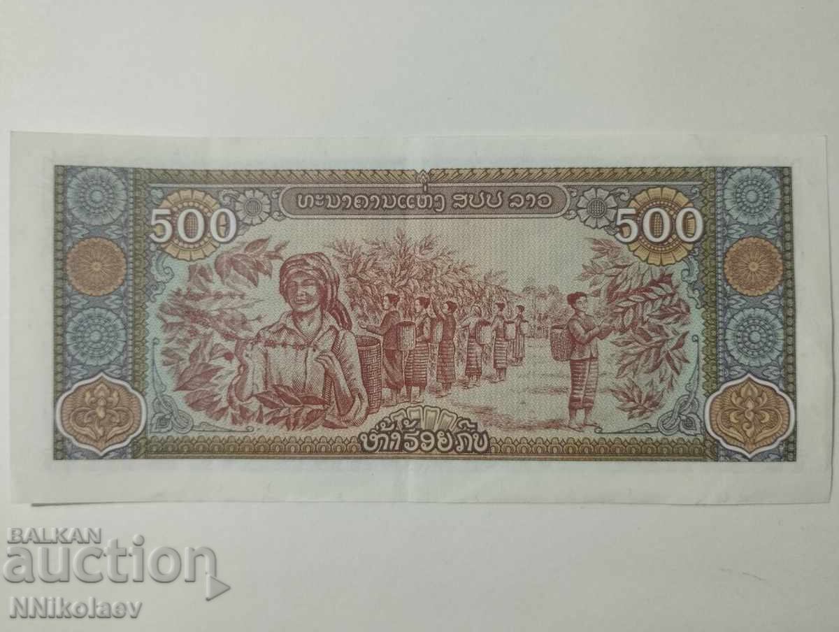 Λάος 500 Κιπ 2015 - 6 Λάος 500 Κιπ 2015 - 6