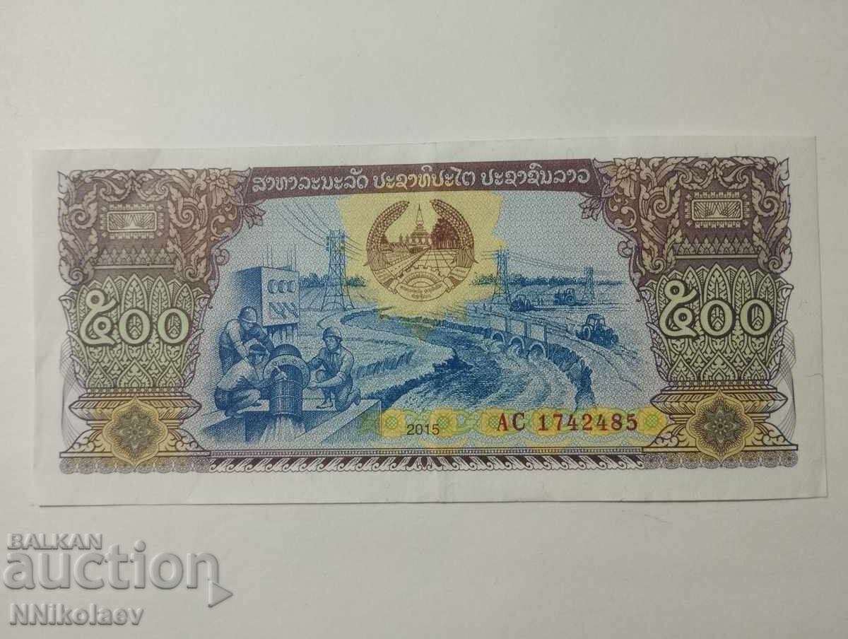 Λάος 500 Κιπ 2015 Λάος 500 Κιπ 2015