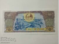 Λάος 500 Κιπ 2015