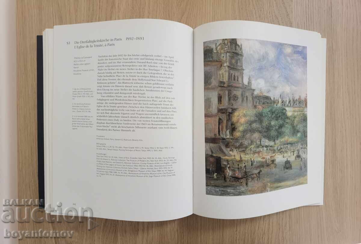 Книга/Албум за изкуство - Реноар, Дега, Сезан - DuMont - 5