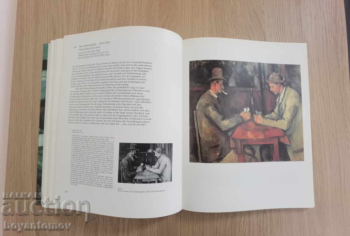 Книга/Албум за изкуство - Реноар, Дега, Сезан - DuMont - 6