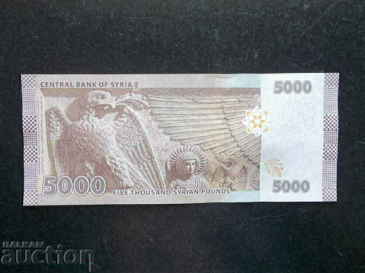 Συρία, 5000 λίρες, 2019, UNC με τιμή 5.99 BGN | € 3.06