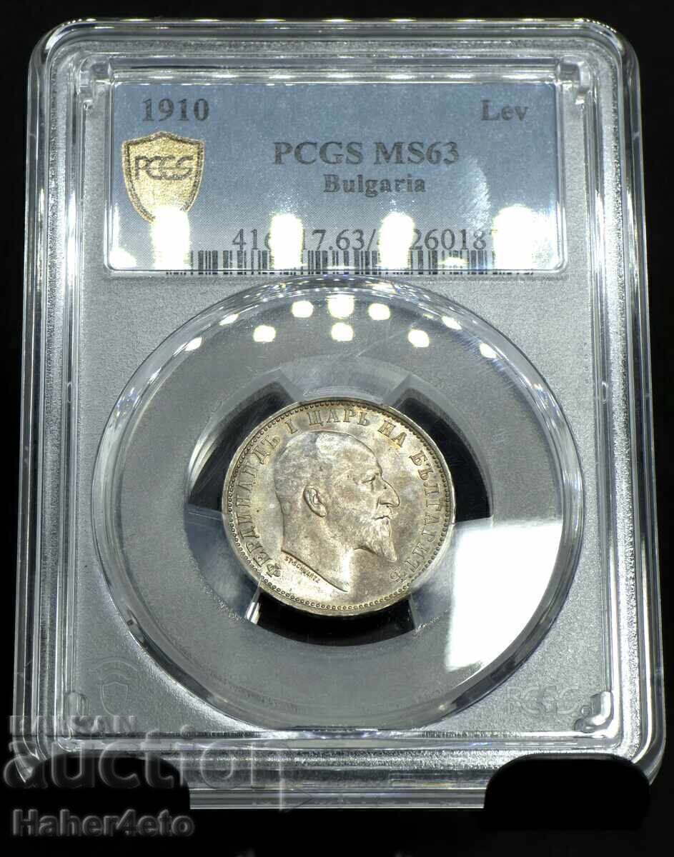 1 Lev 1910 MS63 PCGS