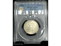 2 λέβα 1912 AU58 PCGS
