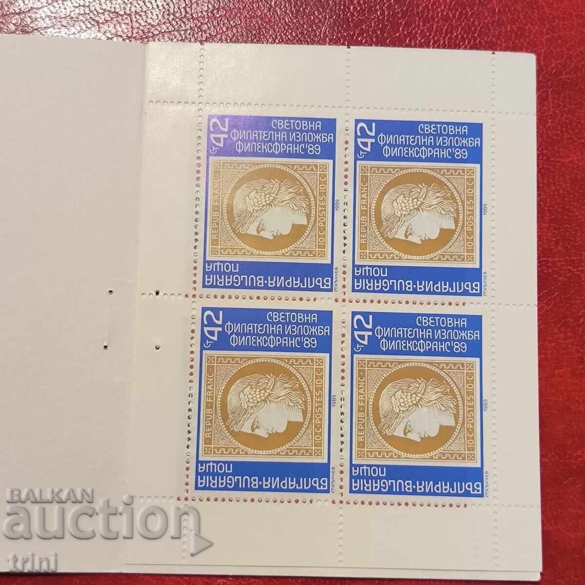 Auction  Special Edition for the St. Philatelic Exhibition Bulgaria 89