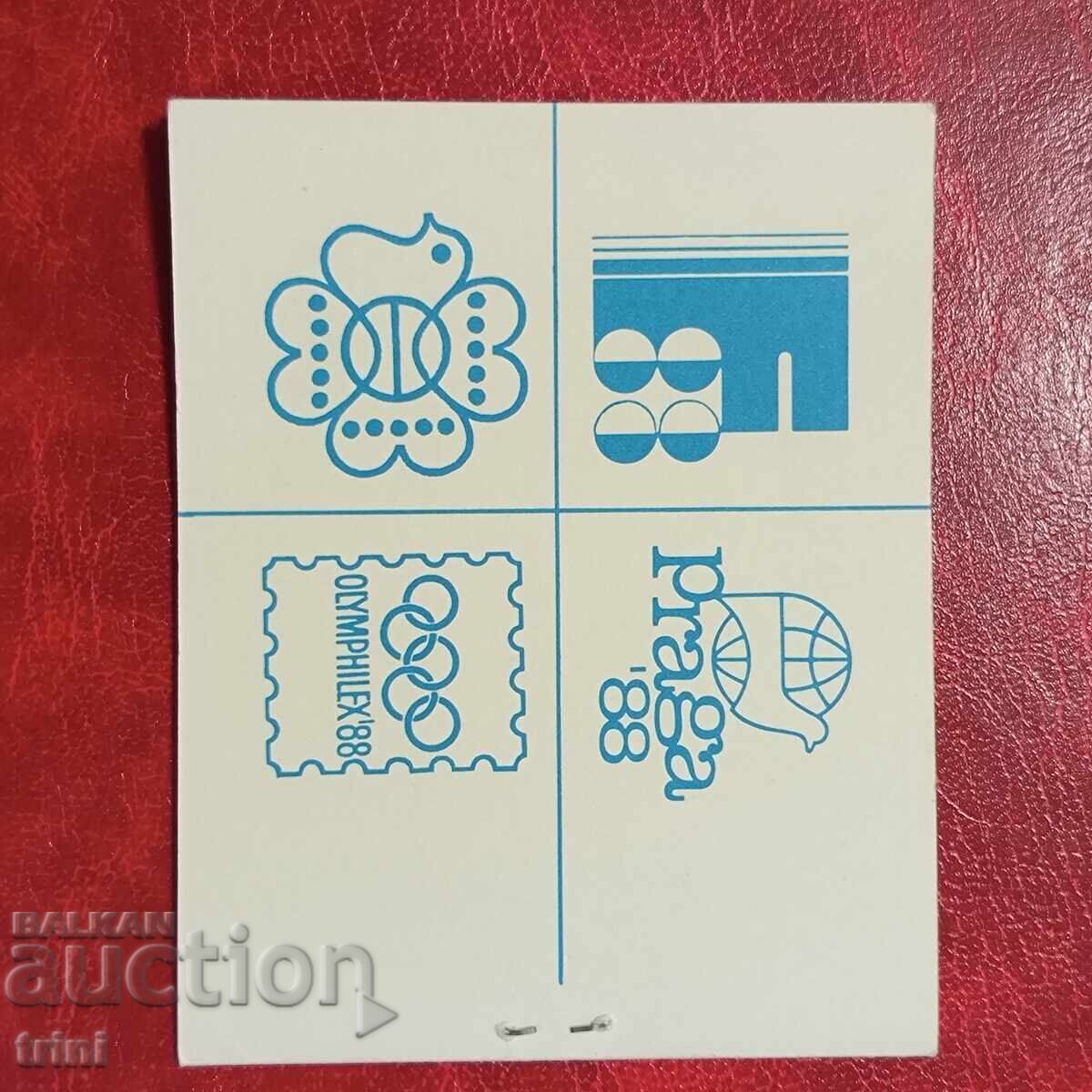 Special Edition for the St. Philatelic Exhibition Bulgaria 89 - 6