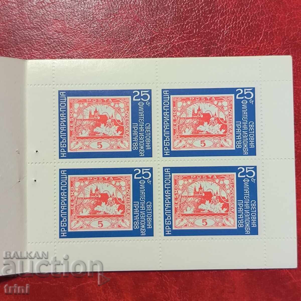 Special Edition for the St. Philatelic Exhibition Bulgaria 89