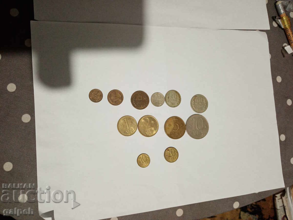 People's Republic of Bulgaria - 12 coins
