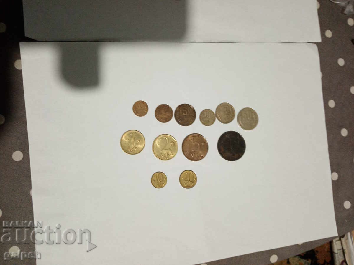 People's Republic of Bulgaria - 12 coins