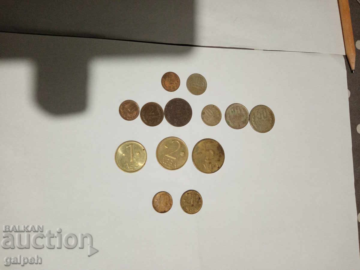 NRB, R BULGARIA - 13 coins