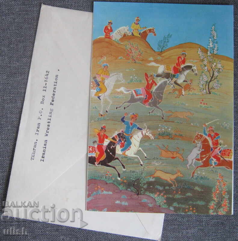 197. Comitetul Olimpic Iranian către Ceno Cenov cu preț 30.00 BGN | € 15.34