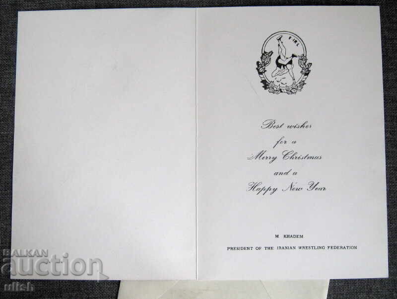 Licitație 197. Comitetul Olimpic Iranian către Ceno Cenov