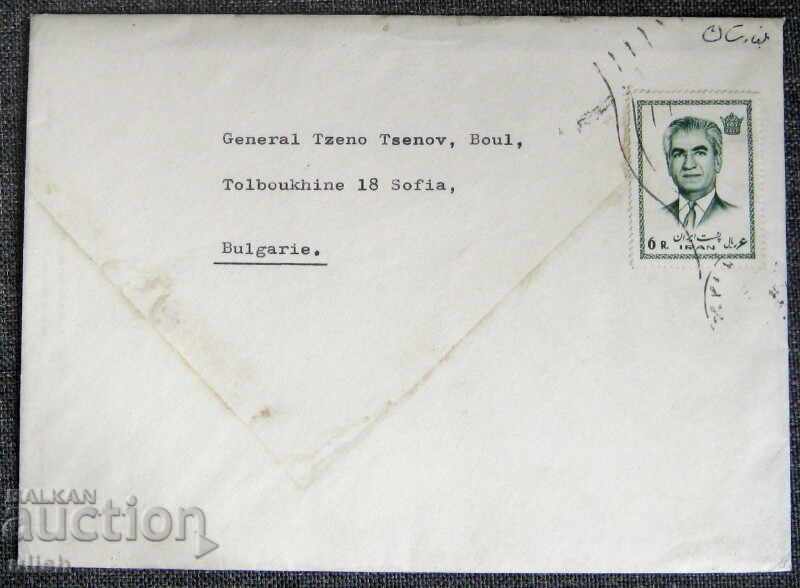 197. Comitetul Olimpic Iranian către Ceno Cenov