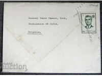 197. Comitetul Olimpic Iranian către Ceno Cenov