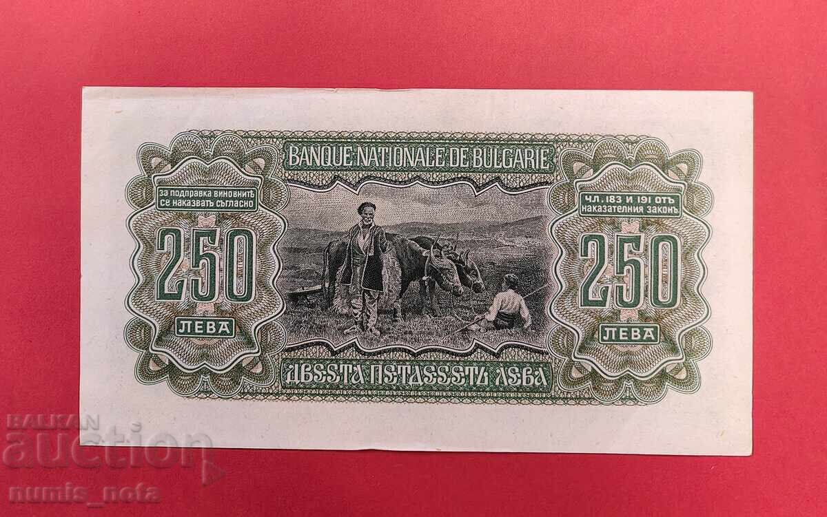 250 лева 1943 година България с цена 170.00 лв. | € 86.92
