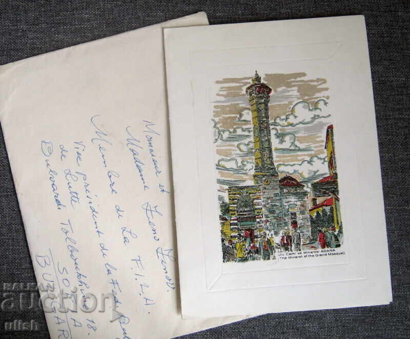 Auction  1971 Olympic Committee Turkey to Ceno Cenov