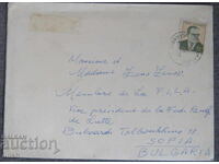 1971 Comitetul Olimpic Turcia către Tseno Tsenov