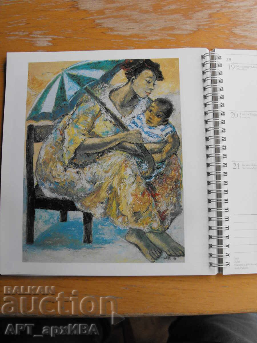 Δημοπρασία Εβδομαδιαίο ημερολόγιο-σημειωματάριο UNICEF για το 1993 Δημοπρασία Εβδομαδιαίο ημερολόγιο-σημειωματάριο UNICEF για το 1993